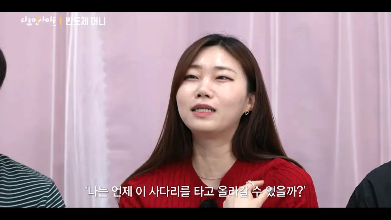 폭등과 폭락을 오간 거센 변동성, 반도체 머니는 지금 어디로 향하는가 ㅣ KBS 다큐 인사이트 - 반도체 머니, 돈의 궤적 260820 방송_20260822_115309.005.jpg