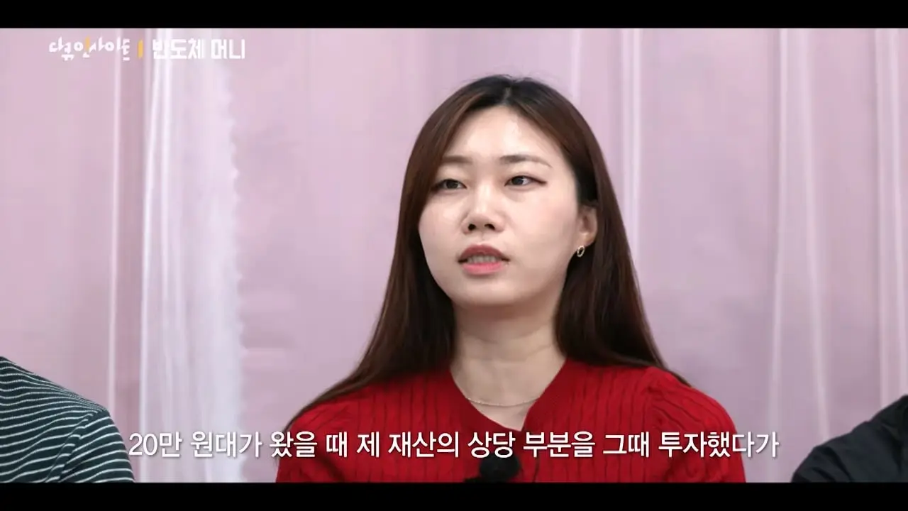 폭등과 폭락을 오간 거센 변동성, 반도체 머니는 지금 어디로 향하는가 ㅣ KBS 다큐 인사이트 - 반도체 머니, 돈의 궤적 260820 방송_20260822_115205.198.jpg