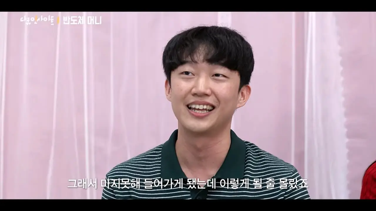 폭등과 폭락을 오간 거센 변동성, 반도체 머니는 지금 어디로 향하는가 ㅣ KBS 다큐 인사이트 - 반도체 머니, 돈의 궤적 260820 방송_20260822_115052.281.jpg