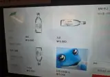 사장님이 ㅋㅋㅋ하며 만든 메뉴
