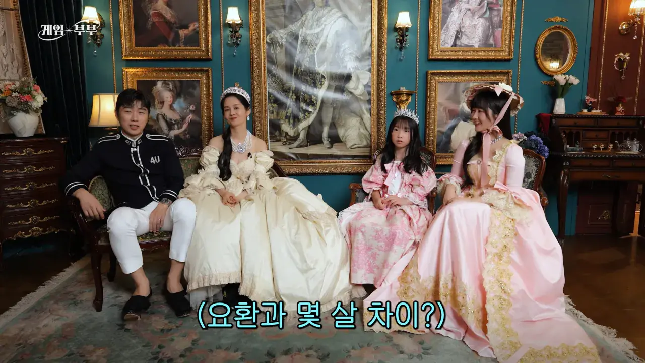 “정상적인 가족 아냐“ 도파민에 미친 부부 (김가연, 임요환, 홍진호, 페이커, 예비사위) 23-0 screenshot.png 예비 사위와 나이차이가 6살밖에 안난다는 임요환 ㄷㄷㄷ