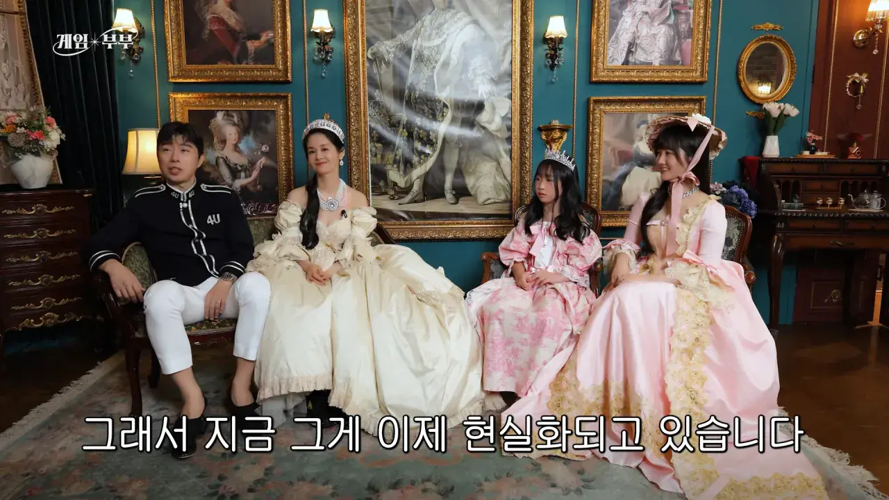“정상적인 가족 아냐“ 도파민에 미친 부부 (김가연, 임요환, 홍진호, 페이커, 예비사위) 22-57 screenshot.png 예비 사위와 나이차이가 6살밖에 안난다는 임요환 ㄷㄷㄷ