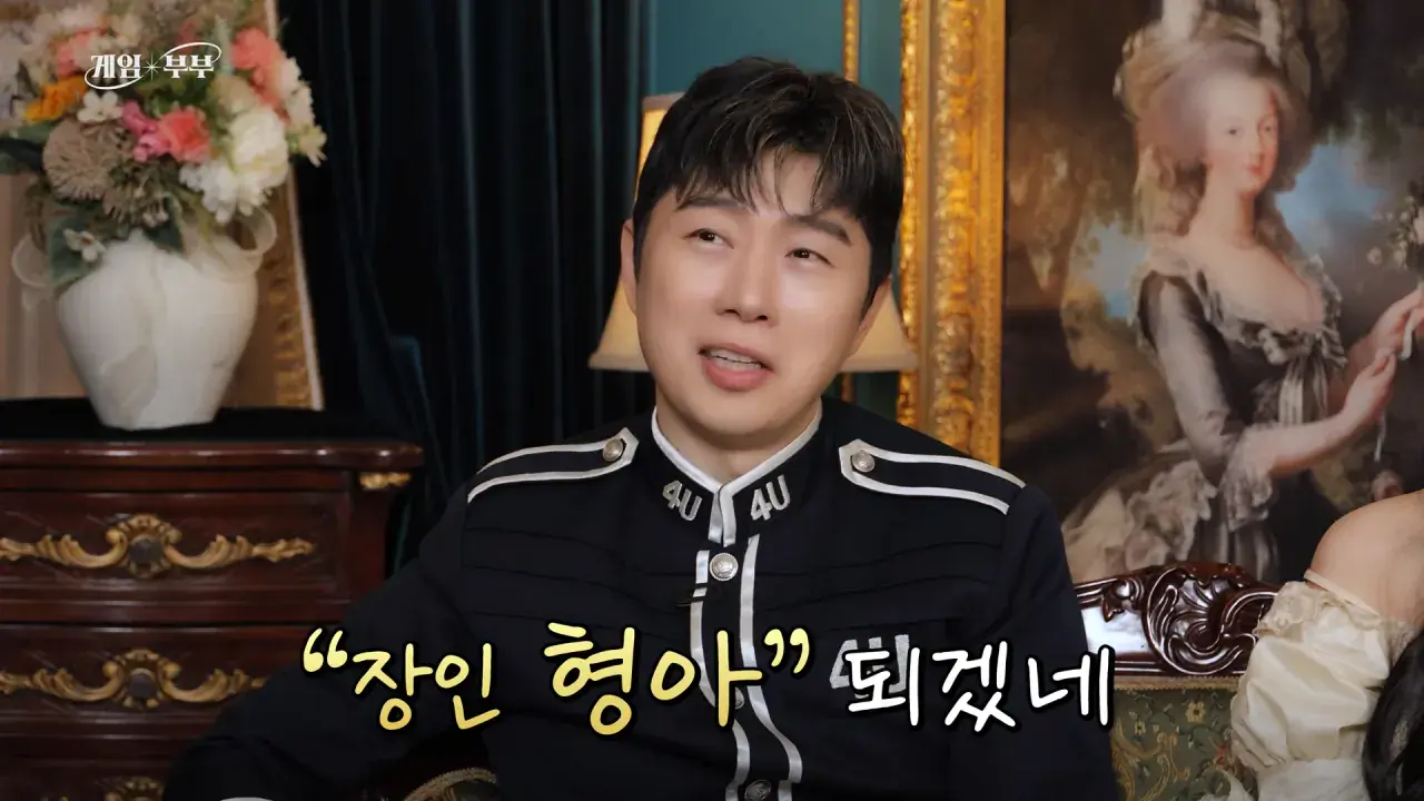 “정상적인 가족 아냐“ 도파민에 미친 부부 (김가연, 임요환, 홍진호, 페이커, 예비사위) 22-54 screenshot.png 예비 사위와 나이차이가 6살밖에 안난다는 임요환 ㄷㄷㄷ