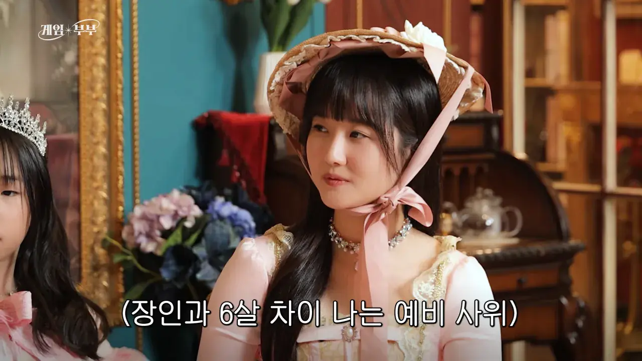 “정상적인 가족 아냐“ 도파민에 미친 부부 (김가연, 임요환, 홍진호, 페이커, 예비사위) 23-5 screenshot.png 예비 사위와 나이차이가 6살밖에 안난다는 임요환 ㄷㄷㄷ