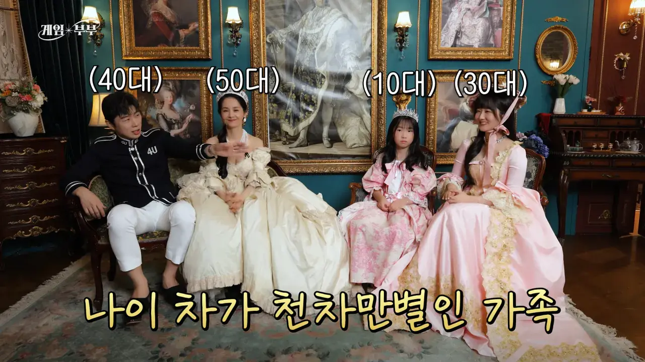 “정상적인 가족 아냐“ 도파민에 미친 부부 (김가연, 임요환, 홍진호, 페이커, 예비사위) 22-45 screenshot.png 예비 사위와 나이차이가 6살밖에 안난다는 임요환 ㄷㄷㄷ