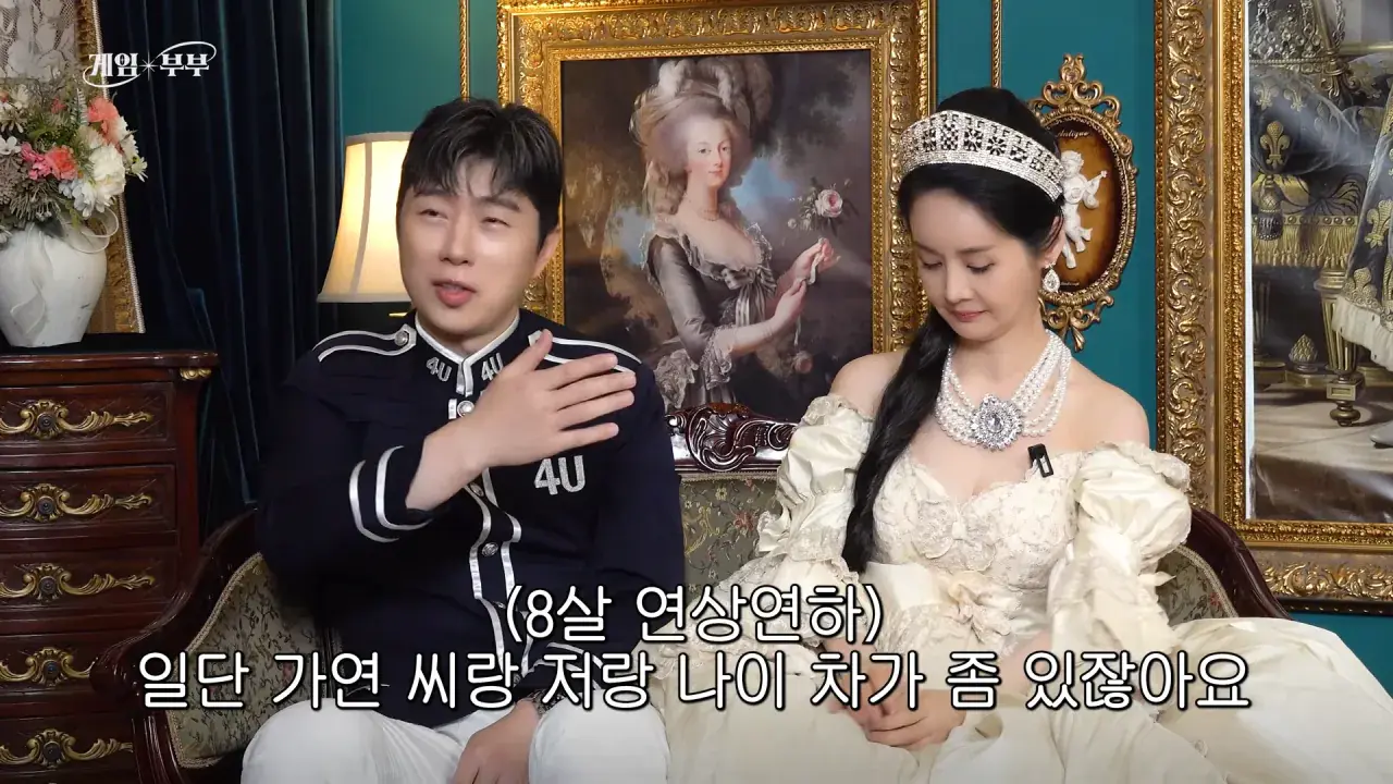 “정상적인 가족 아냐“ 도파민에 미친 부부 (김가연, 임요환, 홍진호, 페이커, 예비사위) 22-43 screenshot.png 예비 사위와 나이차이가 6살밖에 안난다는 임요환 ㄷㄷㄷ