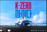 리센느 나랑드 광고 유튜브 동영상 조회수 2주만에 1300만회