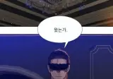 알아두면 좋은 왔는가 짤의 앞뒤 상황.