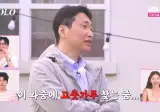 나는솔로에 저랑 비슷한 사람 나온듯 ㅋㅋㅋㅋㅋㅋ.JGP