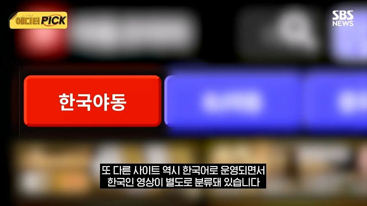 SBS_20260822_114123.257.jpg