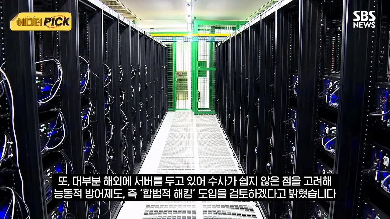 SBS_20260822_114239.206.jpg