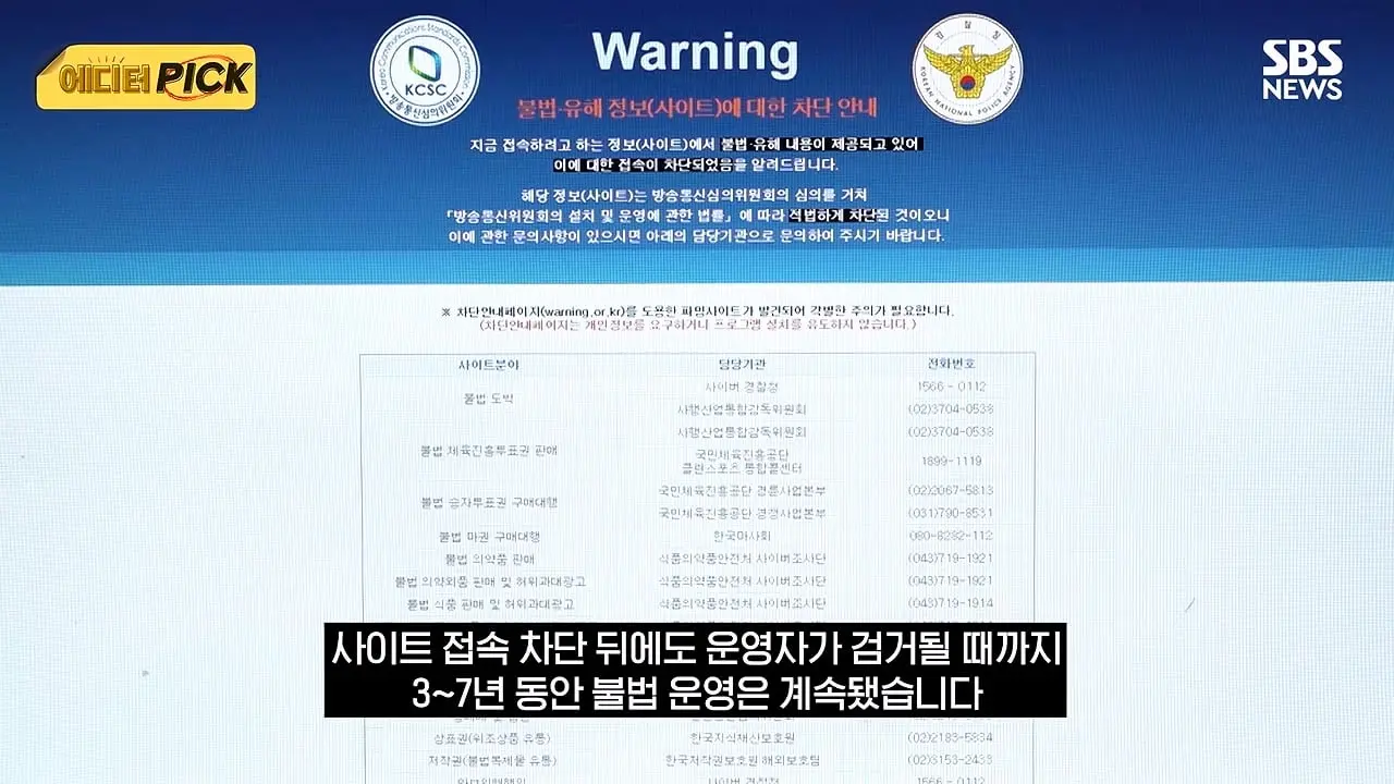 SBS_20260822_114221.080.jpg