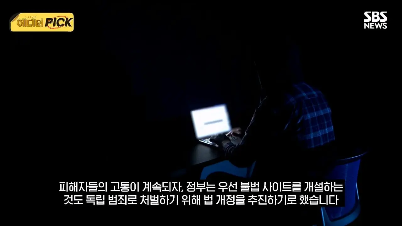 SBS_20260822_114228.464.jpg