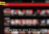 한국 야동사이트 해킹해서 사이트 폐쇄까지 고려하고있다는 한국 정부