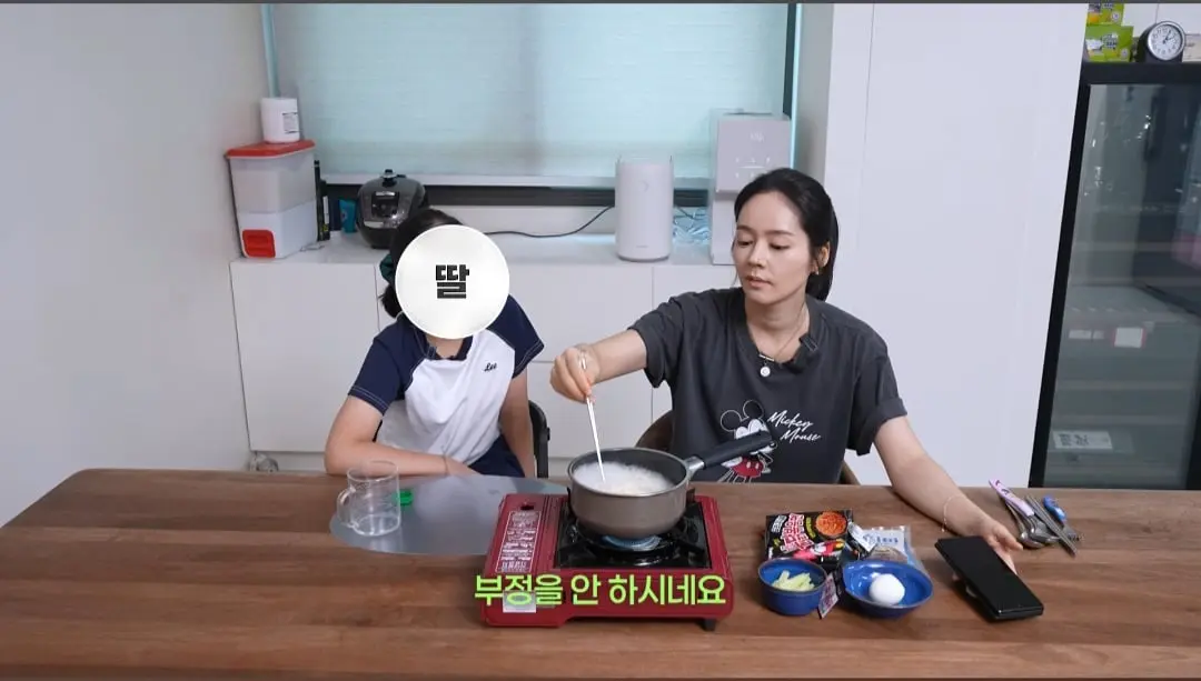 Screenshot_20260822_161712_YouTube.jpg