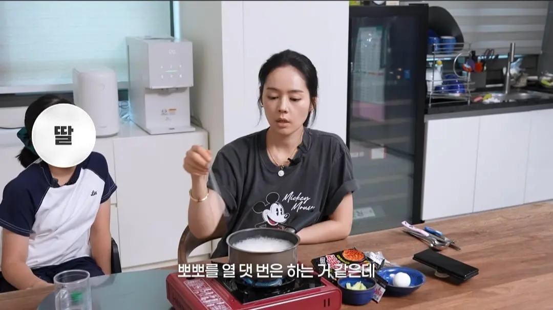 Screenshot_20260822_161810_YouTube.jpg