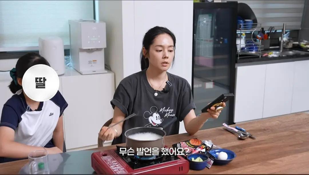 Screenshot_20260822_161602_YouTube.jpg