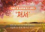 내일 펼쳐질 올해 최고의 마술쇼 ㄷ
