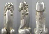 18세기 중국산 은으로 만든 조각상