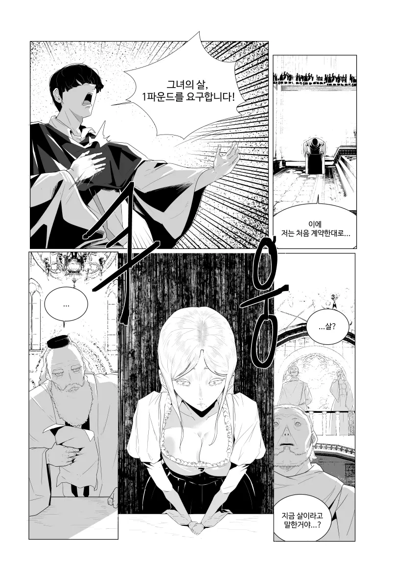 코믹2_003.png