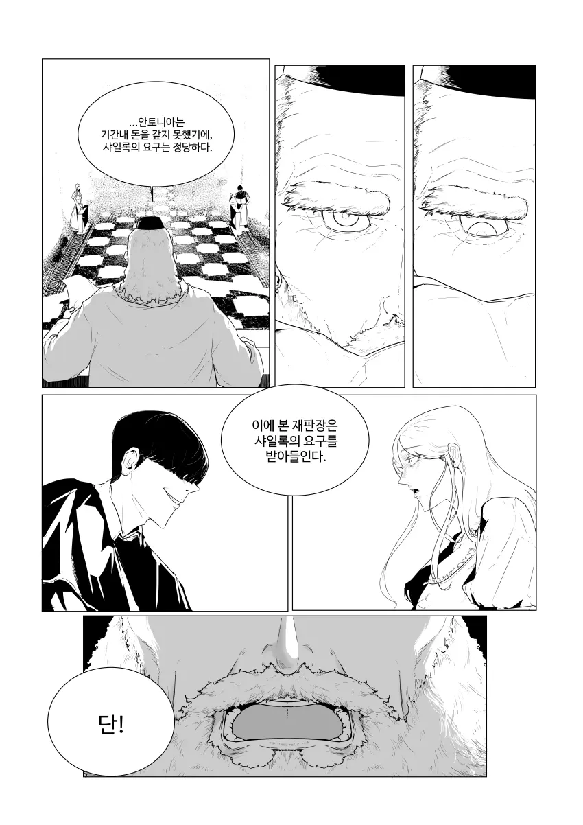 코믹2_005.png