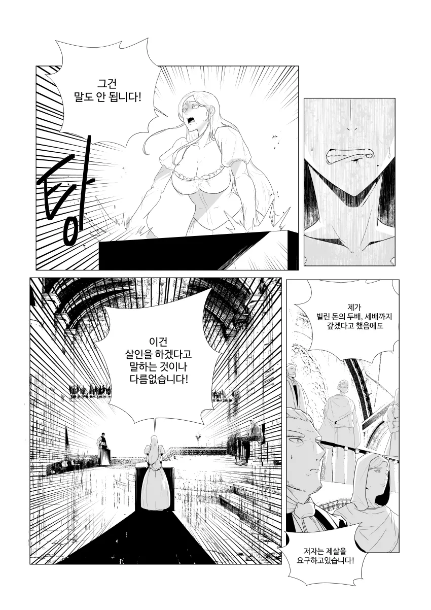 코믹2_004.png