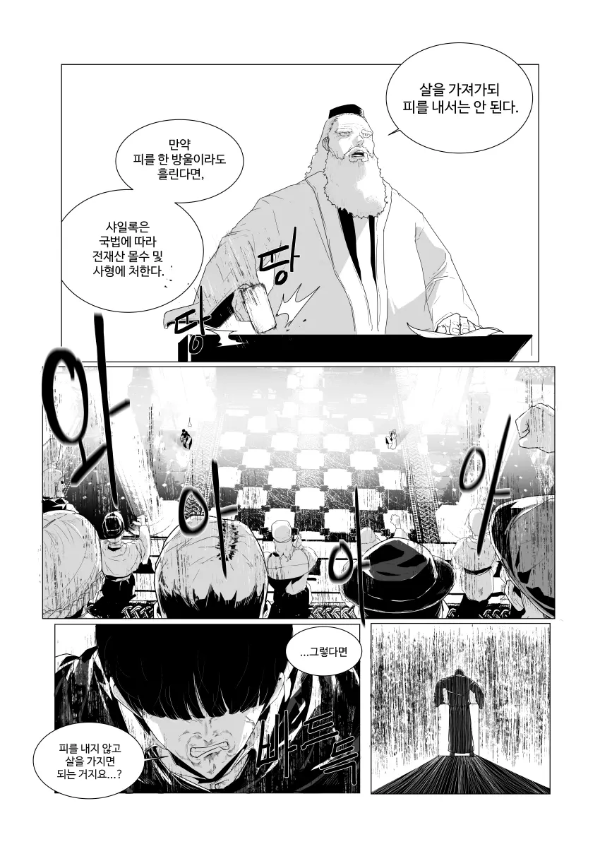 코믹2_006.png