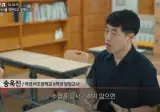보면서도 믿기지 않는 대한민국 교권현실