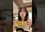 사라진 추억의 뷔페가 돌아왔다는 자연별곡?