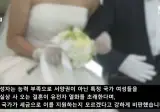 남자들 국제결혼좀 그만했으면 좋겠다.jpg