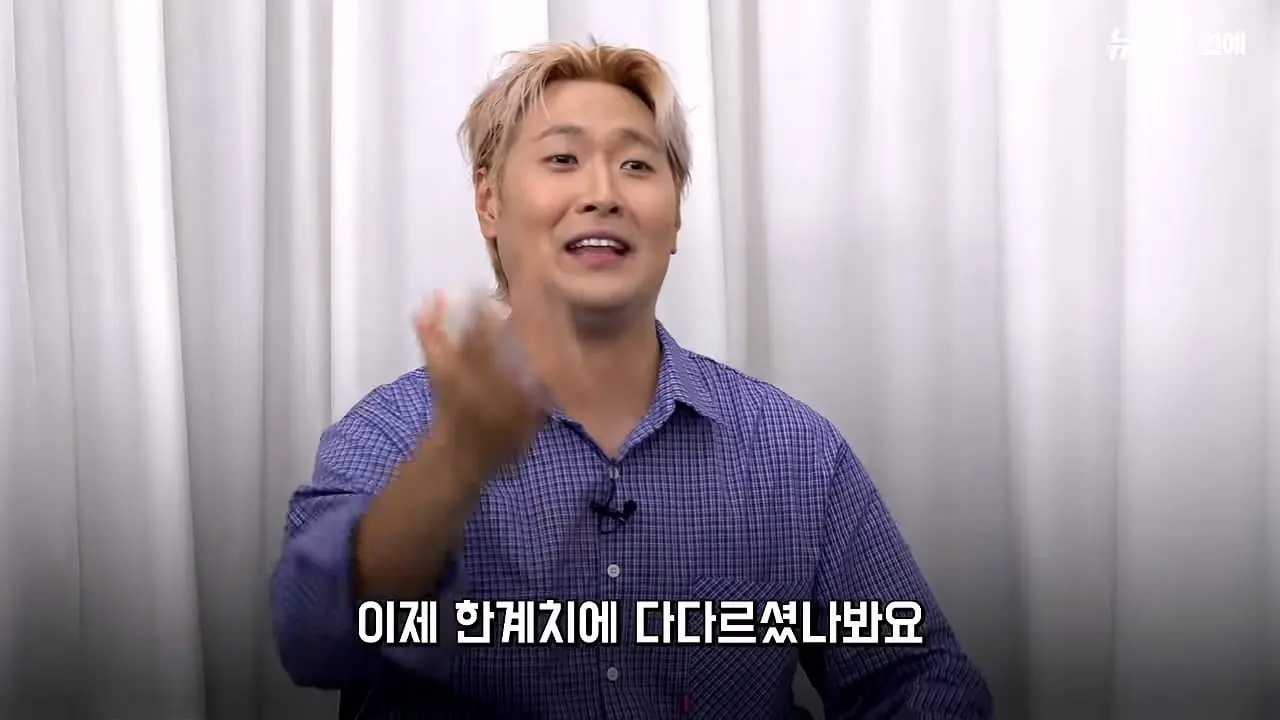 유영우 _요즘 너무 감사한 삶.리센느 원이 덕에 가수 도전_20260822_204129.879.jpg