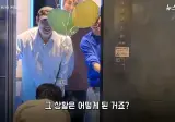 유영우가 추측하는 리센느 소속사 대표가 큰 절을 한 이유