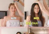 172cm 48kg 추사랑