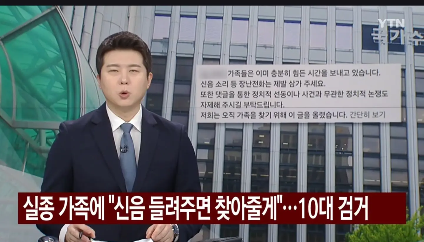 Screenshot_20260822_222951_NAVER.jpg