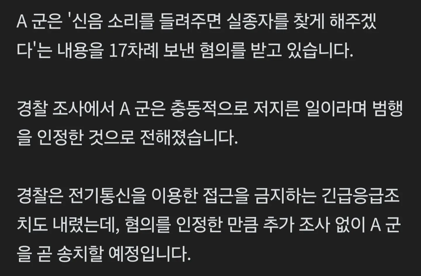 Screenshot_20260822_223020_NAVER.jpg