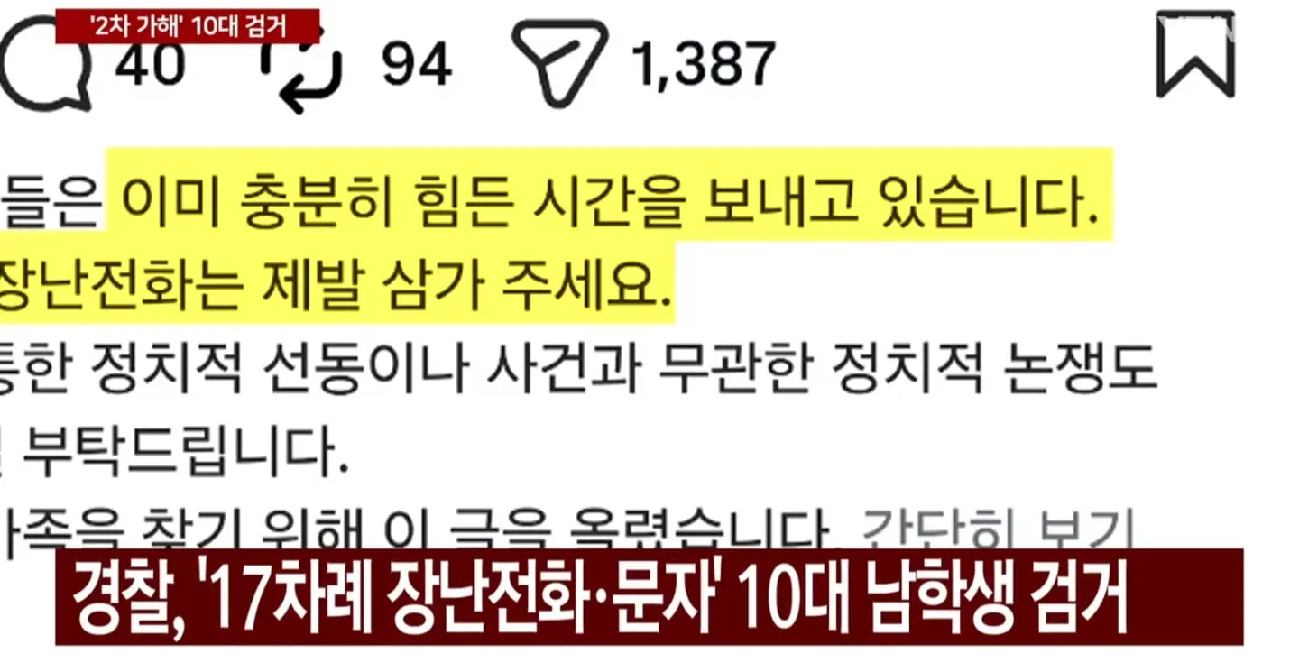 Screenshot_20260822_223006_NAVER.jpg
