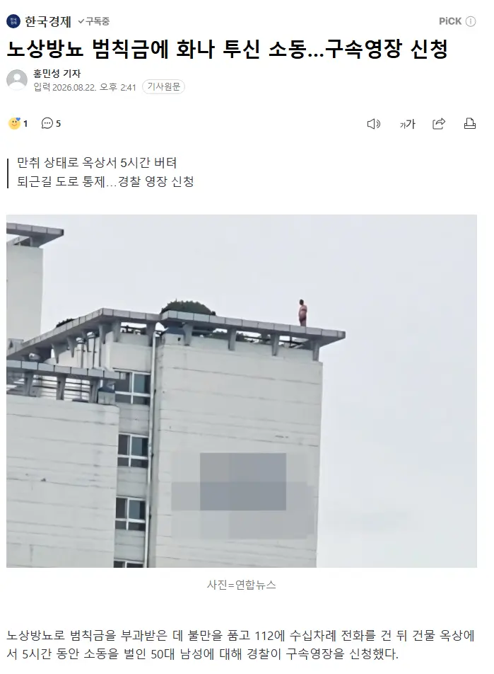 Screenshot 2026-08-22 at 23.13.04.png