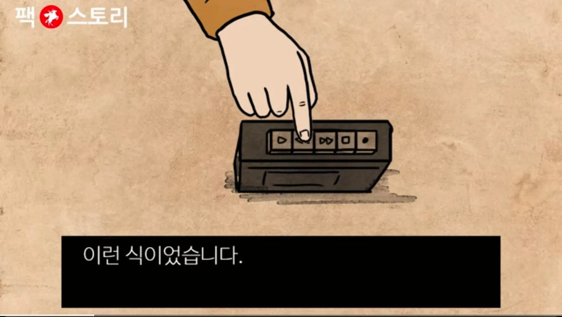Screenshot_20260822_190241_YouTube.jpg