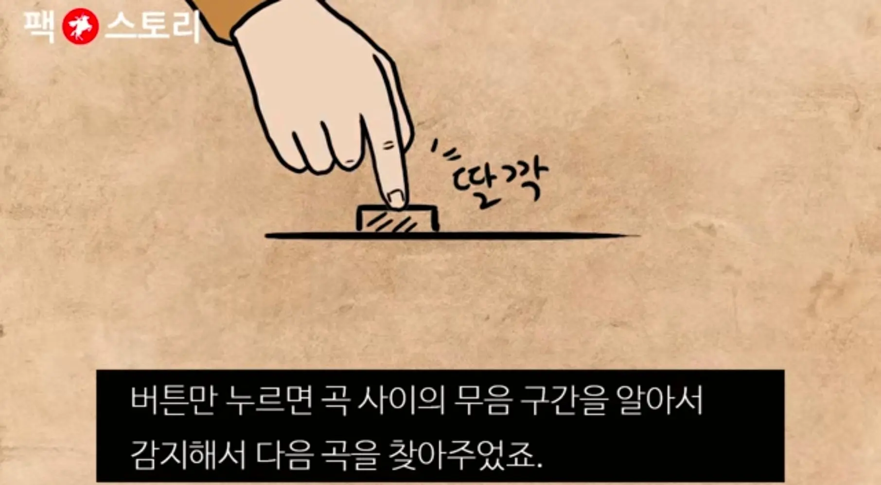 Screenshot_20260822_190318_YouTube.jpg