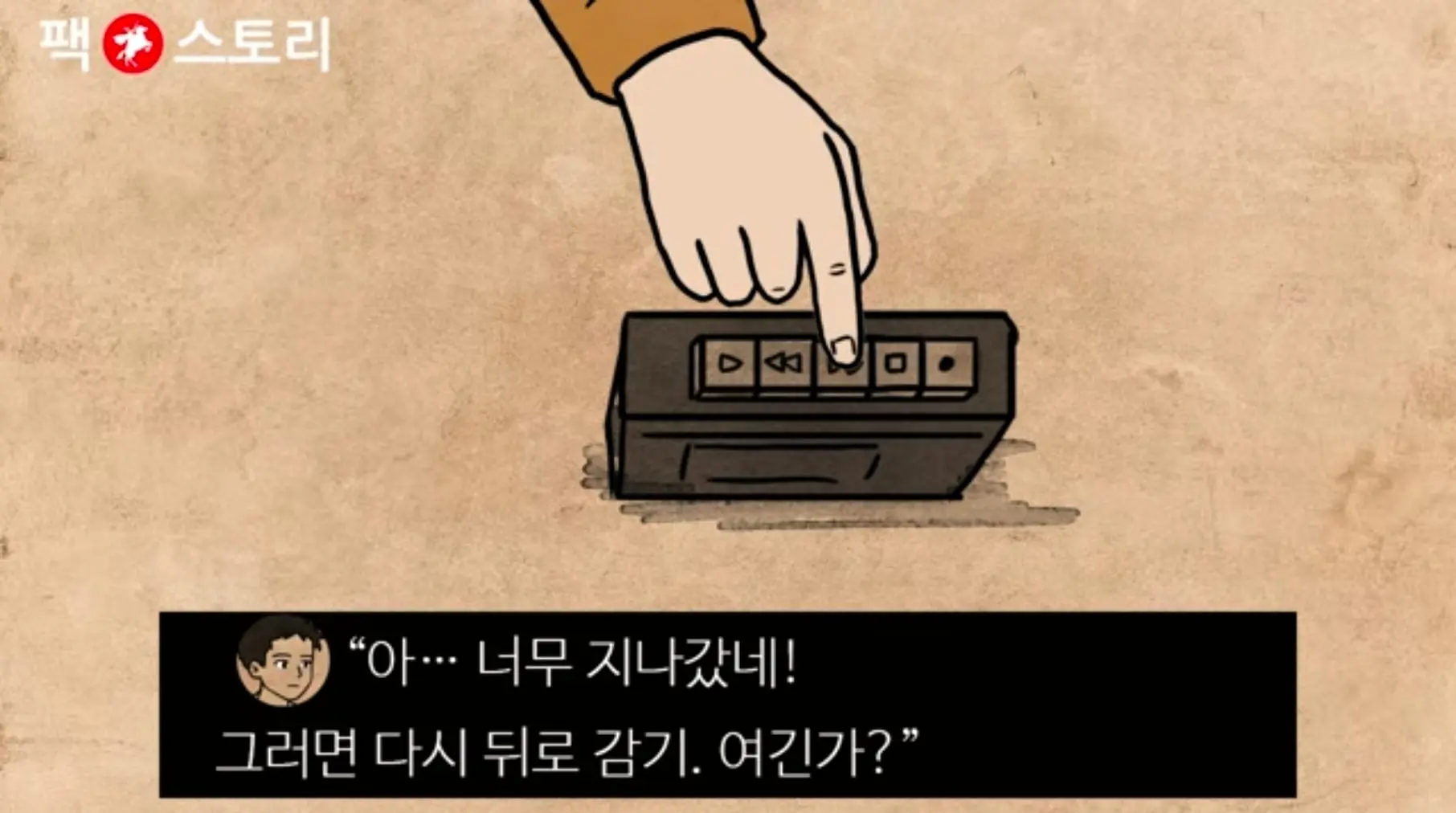 Screenshot_20260822_190227_YouTube.jpg