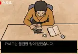소니 음향기기의 역대급 신기능 ㄷㄷㄷ