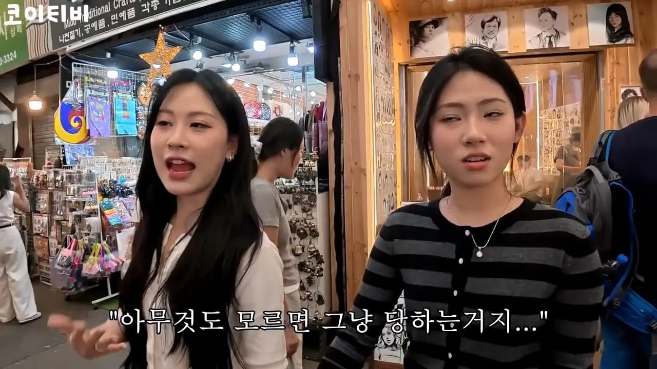 한국 자랑하러 광장시장 데려갔다가 창피했습니다… 바가지 아직도 심하네요_20260822_230144.937.jpg