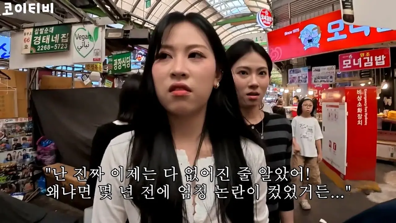 한국 자랑하러 광장시장 데려갔다가 창피했습니다… 바가지 아직도 심하네요_20260822_230126.178.jpg