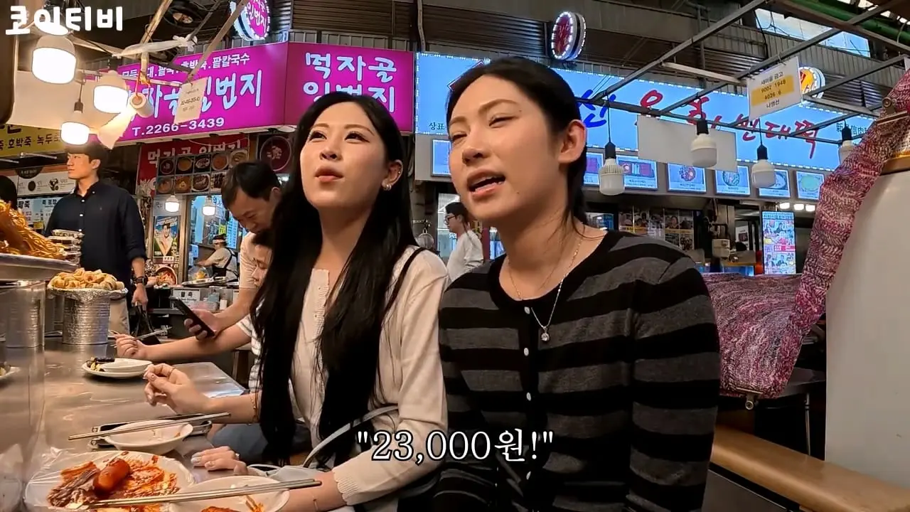 한국 자랑하러 광장시장 데려갔다가 창피했습니다… 바가지 아직도 심하네요_20260822_225550.140.jpg