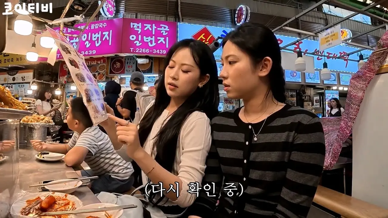 한국 자랑하러 광장시장 데려갔다가 창피했습니다… 바가지 아직도 심하네요_20260822_225708.764.jpg