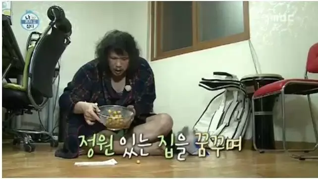 image.png 나혼자산다 진짜 근본 시절 나혼자산다 초창기 시절...jpg
