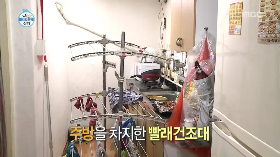 image.png 나혼자산다 진짜 근본 시절 나혼자산다 초창기 시절...jpg