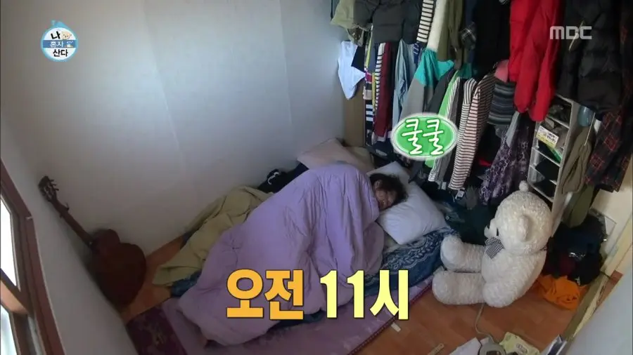 image.png 나혼자산다 진짜 근본 시절 나혼자산다 초창기 시절...jpg