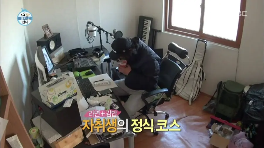 image.png 나혼자산다 진짜 근본 시절 나혼자산다 초창기 시절...jpg