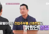 여자에게 ATM기가 되어도 상관없다는 남자